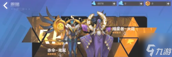 火炬之光无限契灵宠物卡池怎么抽-契灵宠物卡池抽取技巧分享