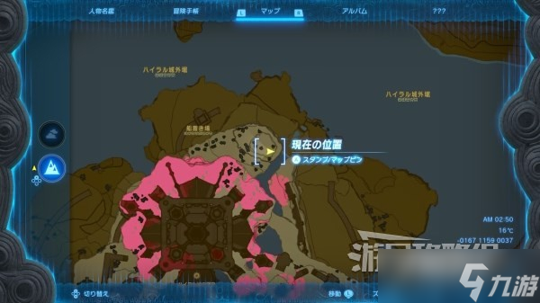 《塞尔达传说王国之泪》海利亚盾获取方法