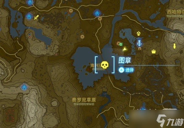 《塞尔达传说王国之泪》古栗欧克位置详情