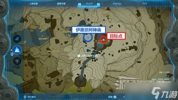 《塞尔达传说王国之泪》前期防具推荐及获取方法攻略
