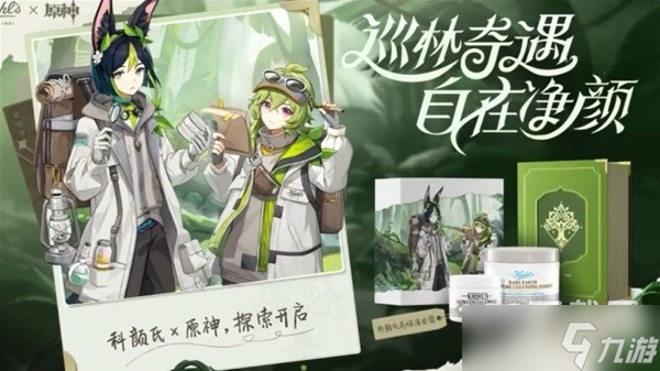 《原神》3.7版本更新内容介绍