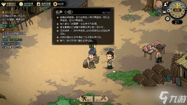 《大侠立志传》EA版封穴枪配装推荐及打法详解