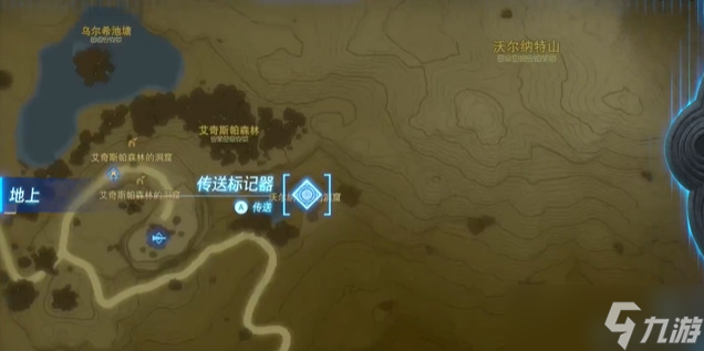 塞尔达传说王国之泪蛮族套装获取攻略