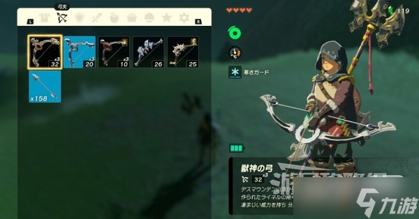 《塞尔达传说王国之泪》最强武器获取方法攻略