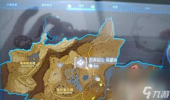 《塞尔达传说王国之泪》伯库林第二次出现在哪里