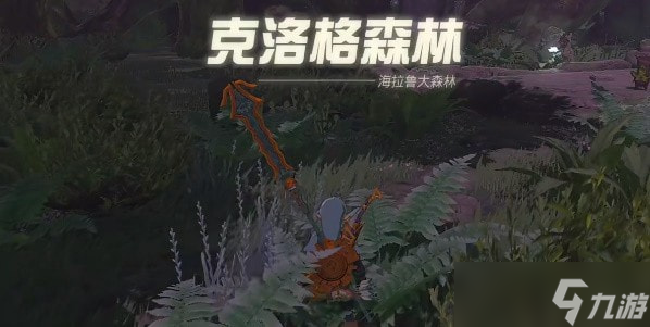 王国之泪呀哈哈森林怎么进 塞尔达传说王国之泪呀哈哈森林坐标入口介绍