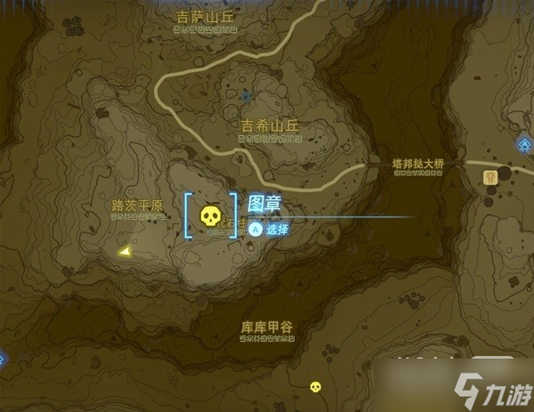 《塞尔达传说王国之泪》古栗欧克位置详情