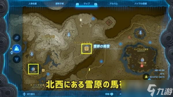 《塞尔达传说王国之泪》前期赚钱及料理售价计算方法
