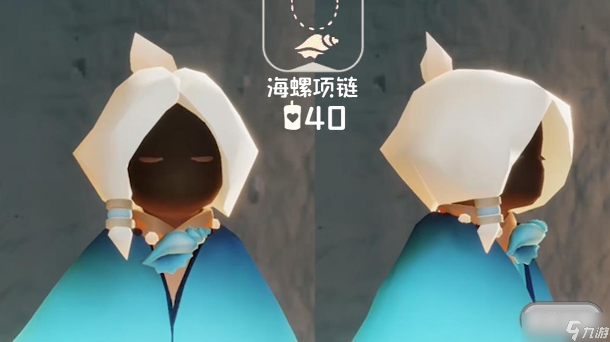 光遇2023年海洋节活动全物品详情
