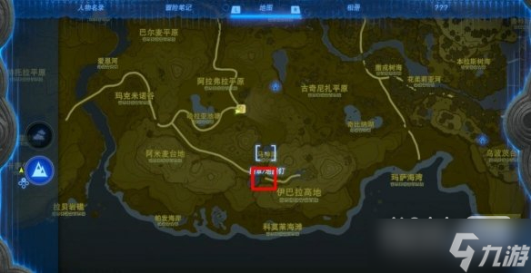 《塞尔达传说王国之泪》伊修奇恩神庙过关方法攻略
