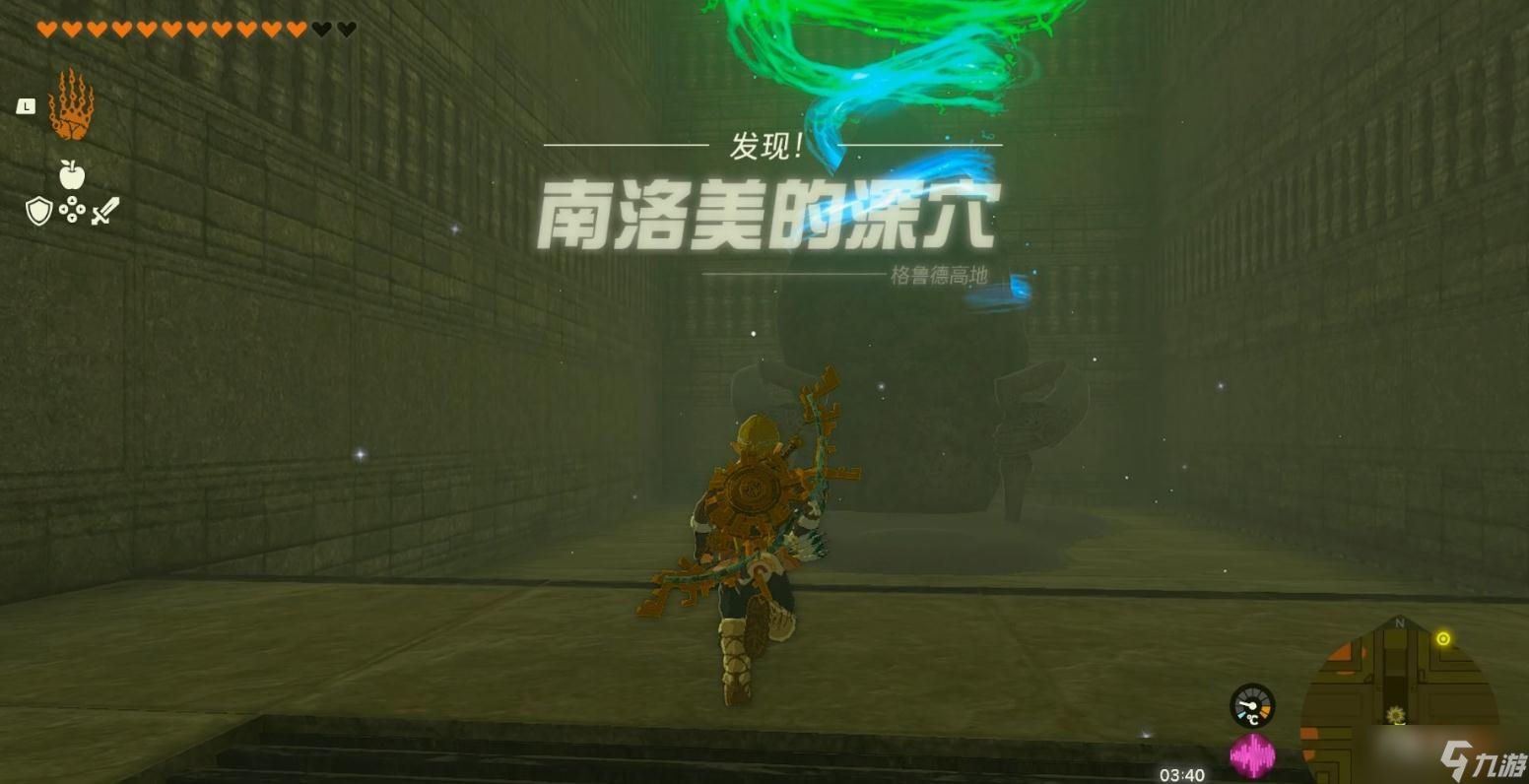 《塞尔达传说：王国之泪》摩兹希希神庙位置介绍