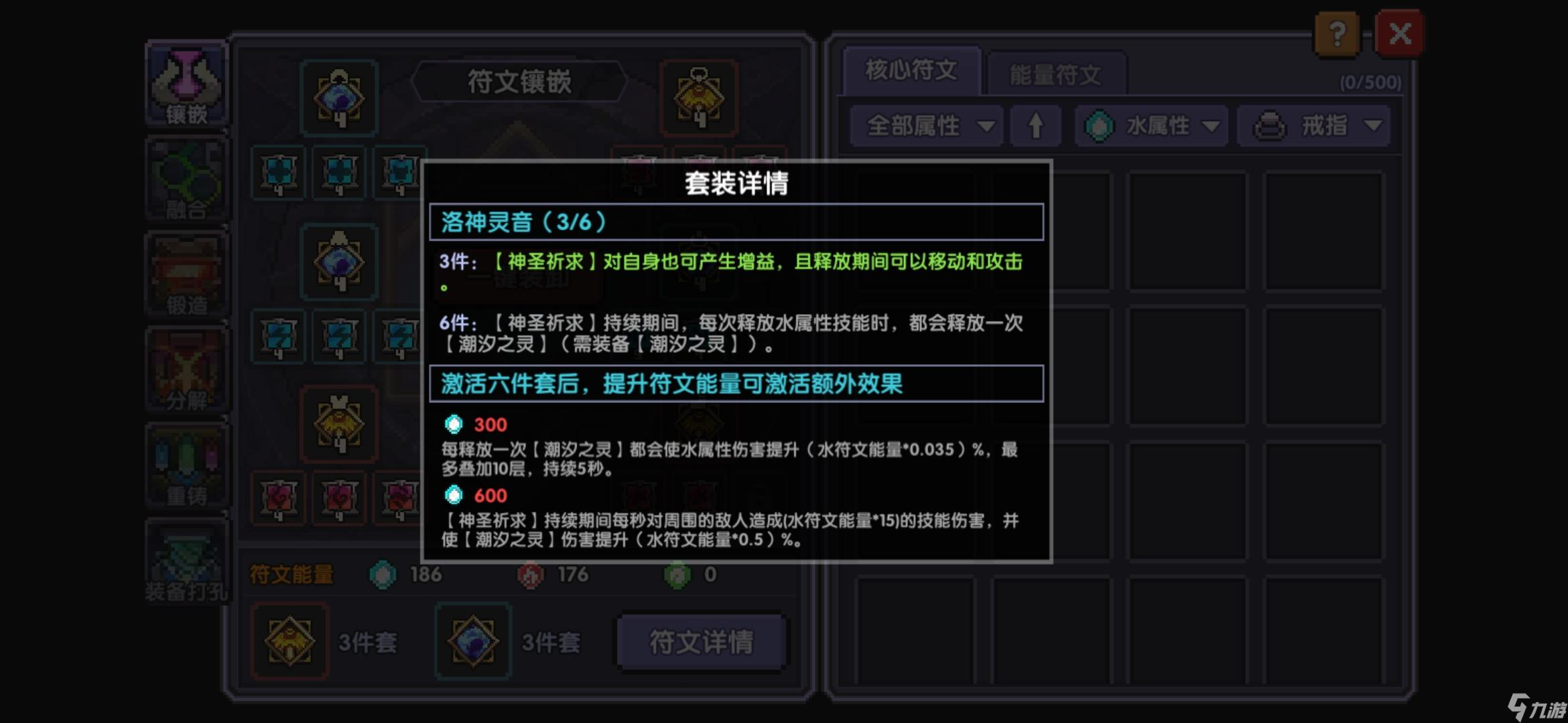 《我的勇者》【萌新向】新区牧师开荒优化攻略【零氪版】