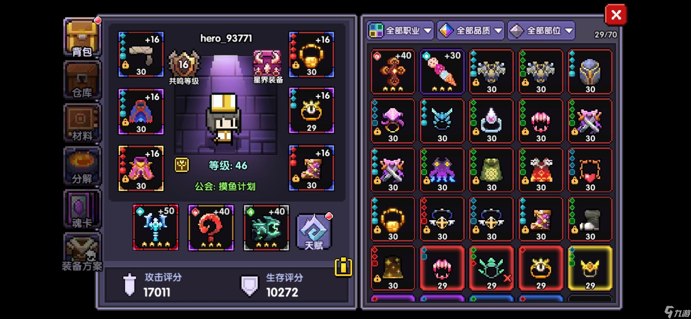 《我的勇者》【萌新向】新区牧师开荒优化攻略【零氪版】