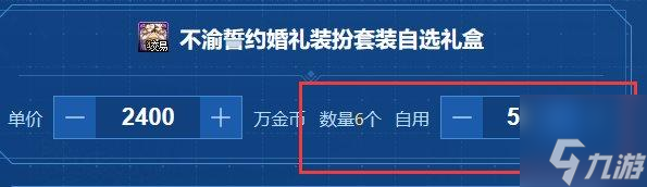 dnf五一礼包回血计算器在哪