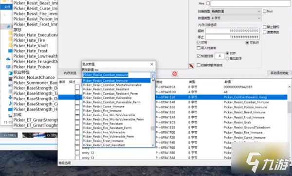 中土世界战争之影怎么修改兽人 ce修改兽人方法