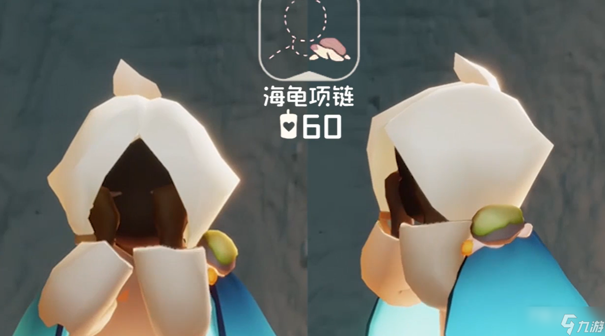 《光遇》2023年海洋节活动全物品