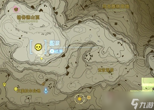 《塞尔达传说王国之泪》古栗欧克位置一览