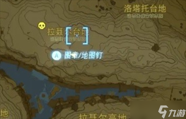 塞尔达传说王国之泪人马位置在哪里