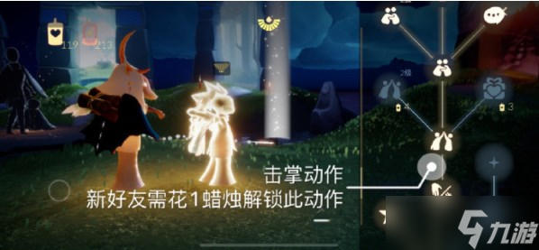 光遇5.16任务怎么完成 2023年5月16日每日任务攻略