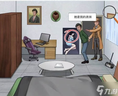 文字脑洞找出小伙房间不良的东西游戏攻略
