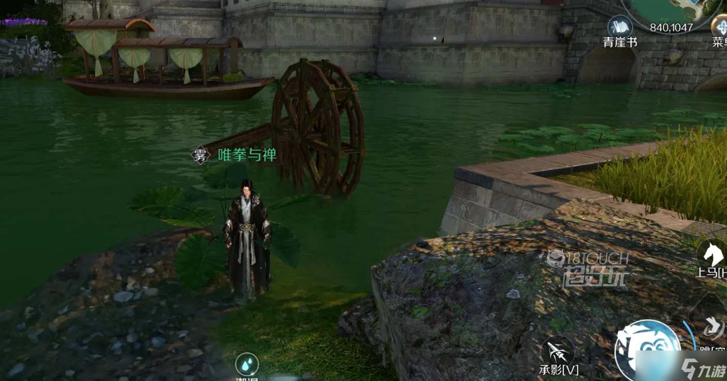 逆水寒手游江湖技能获取攻略