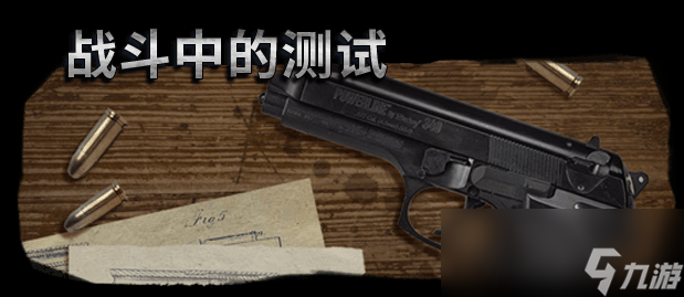 枪匠模拟器有什么特色内容