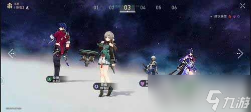 《崩坏星穹铁道》胸有烘炉火成就攻略