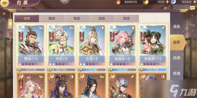 三国志幻想大陆商店买什么比较好