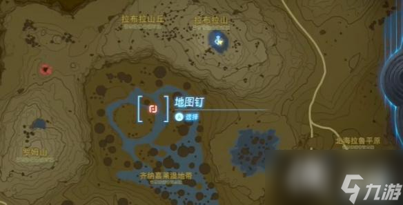《塞尔达传说王国之泪》滑翔紧身服怎么获得？滑翔紧身服获得方法介绍