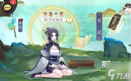 我的御剑日记平民阵容搭配攻略