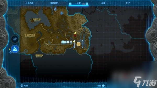 《塞尔达传说王国之泪》大剑香蕉速刷攻略