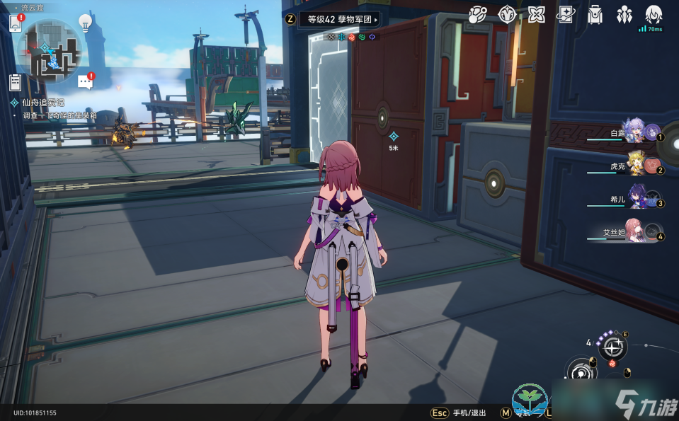 《崩坏星穹铁道》秘密造就女人成就完成策略