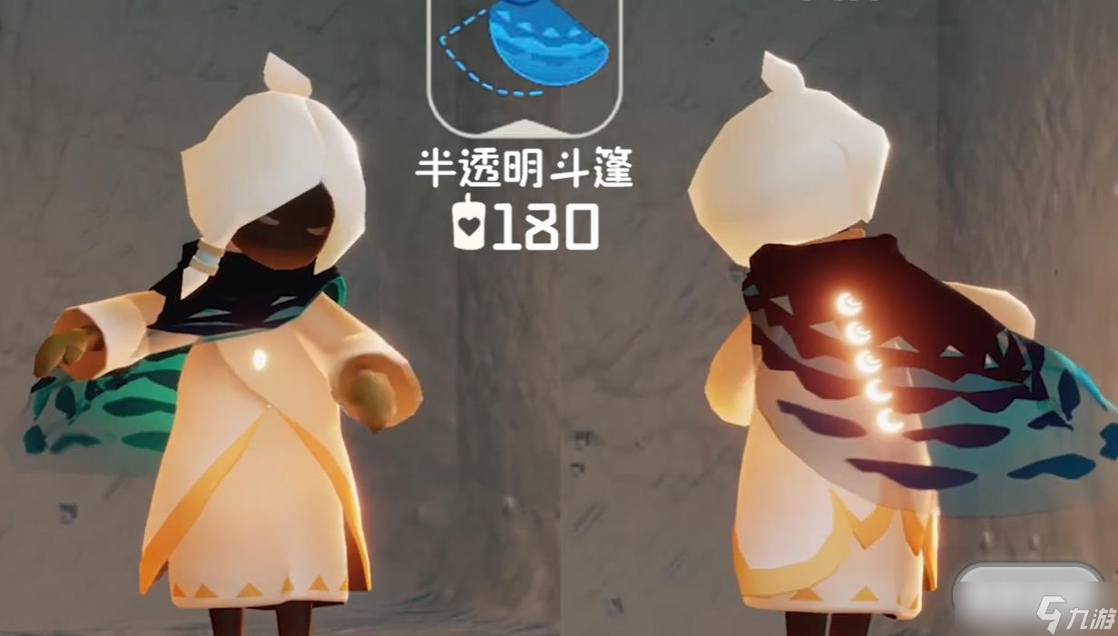 光遇2023年海洋节活动全物品详情