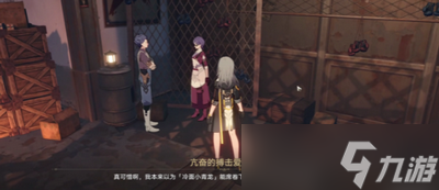 崩坏星穹铁道丹恒照片任务怎么完成 详细完成攻略