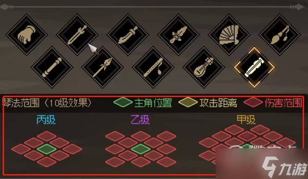 大侠立志传ea版开局武器选择指南