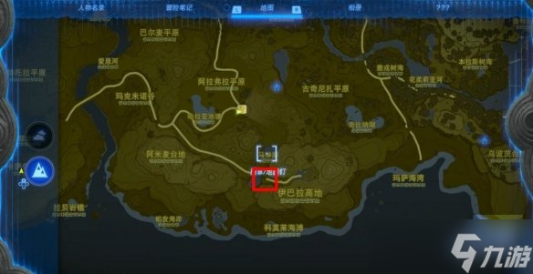 《塞尔达传说王国之泪》水晶怎么获得？伊修奇恩神庙过关方法