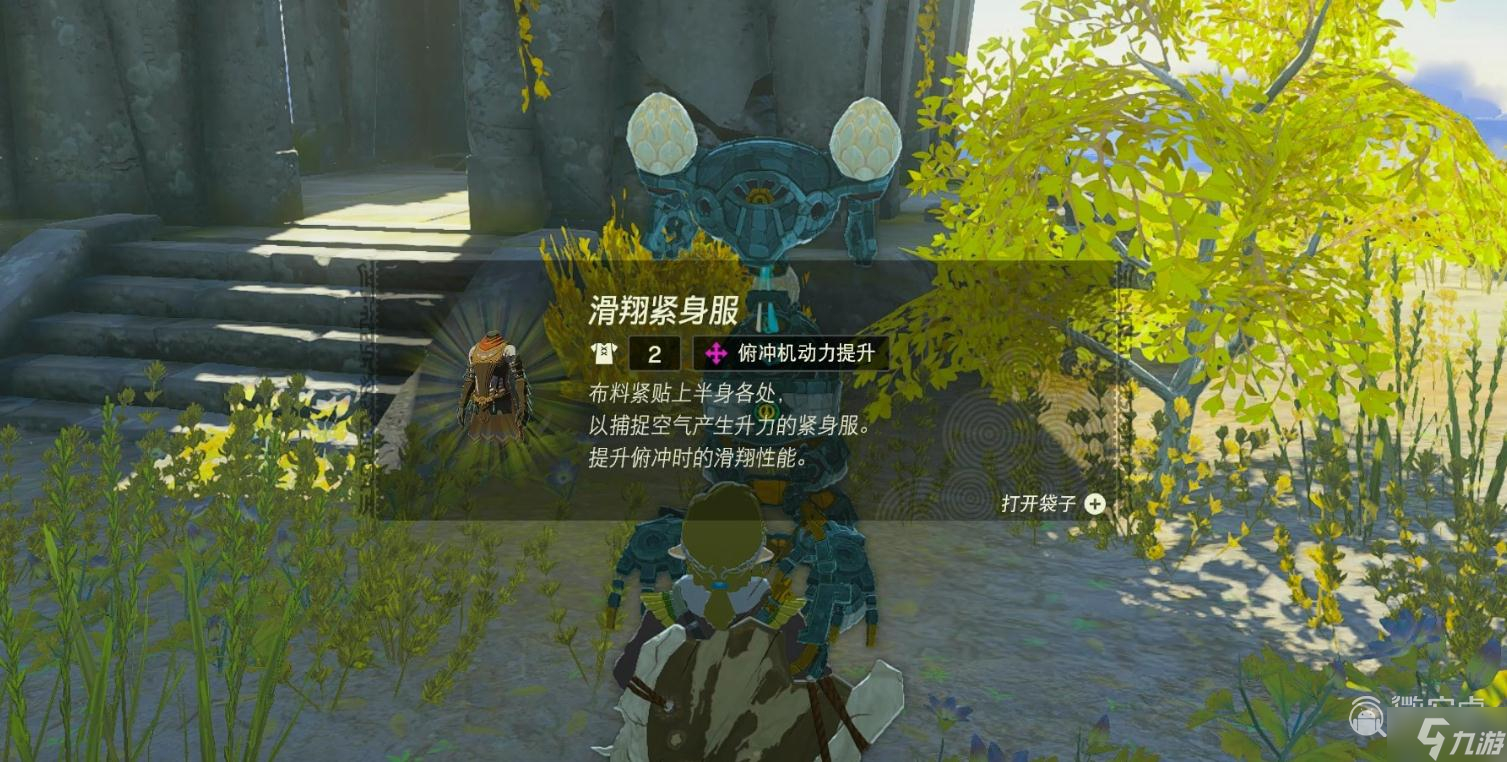 《塞尔达传说：王国之泪》塔乌恩喜悠神庙位置介绍