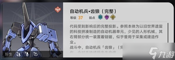 《崩坏星穹铁道》模拟宇宙1-6关BOSS打法攻略