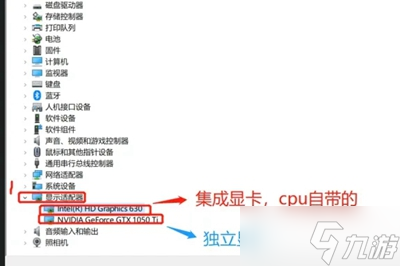 雙人成行UE4 Nuts Game崩潰怎么辦解決方法