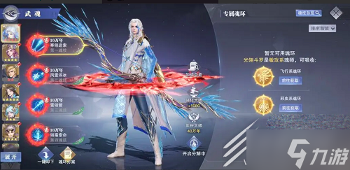 斗罗大陆魂师对决兑换码是什么