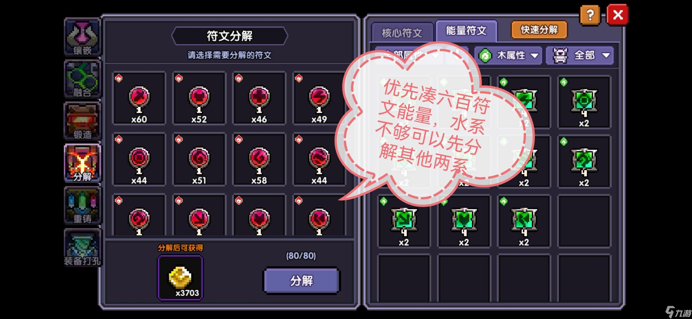《我的勇者》【萌新向】新区牧师开荒优化攻略【零氪版】