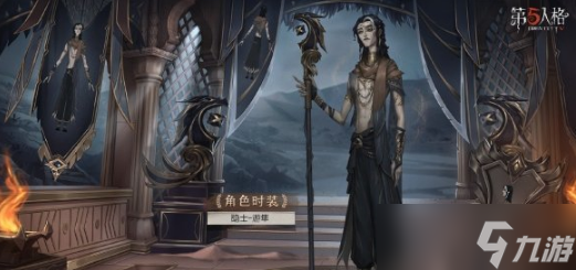 第五人格27赛季精华2宝箱奖励有哪些