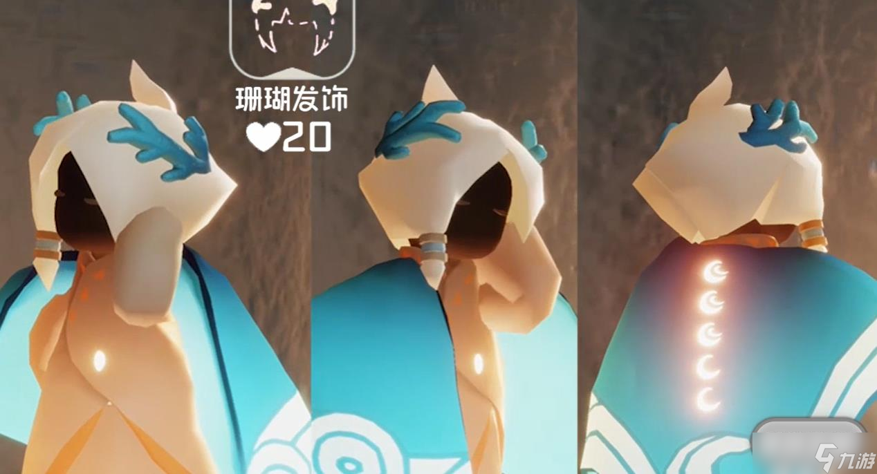 光遇2023年海洋节活动全物品详情