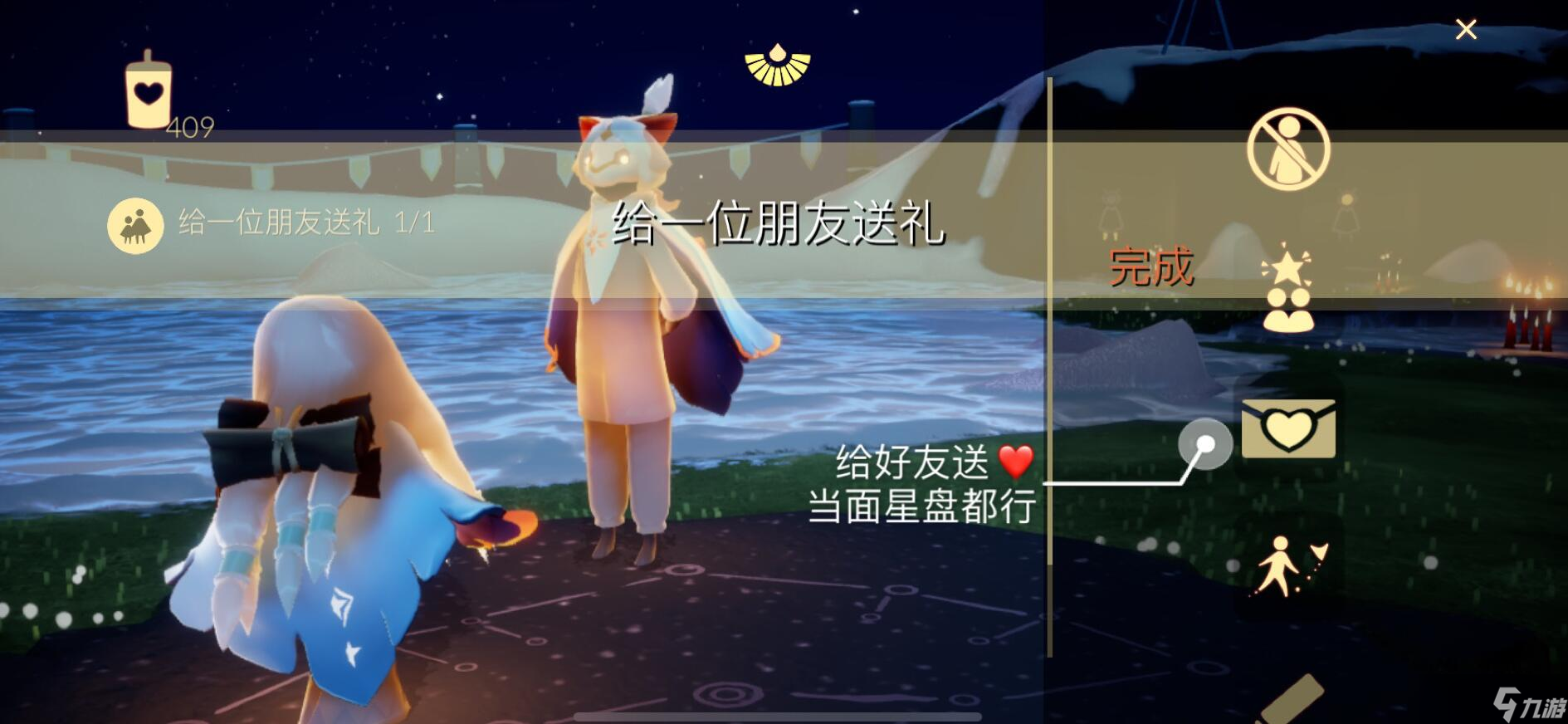光遇6.18每日任务图文攻略2022 光遇6.18每日任务攻略大全