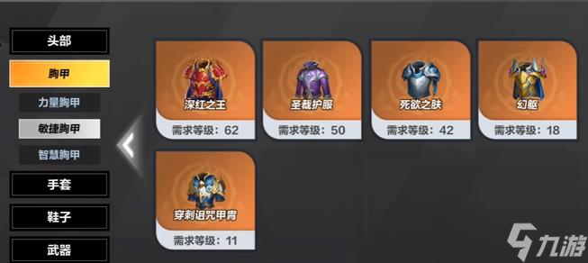 火炬之光无限暗金装备怎么获得 暗金装备掉落出处介绍