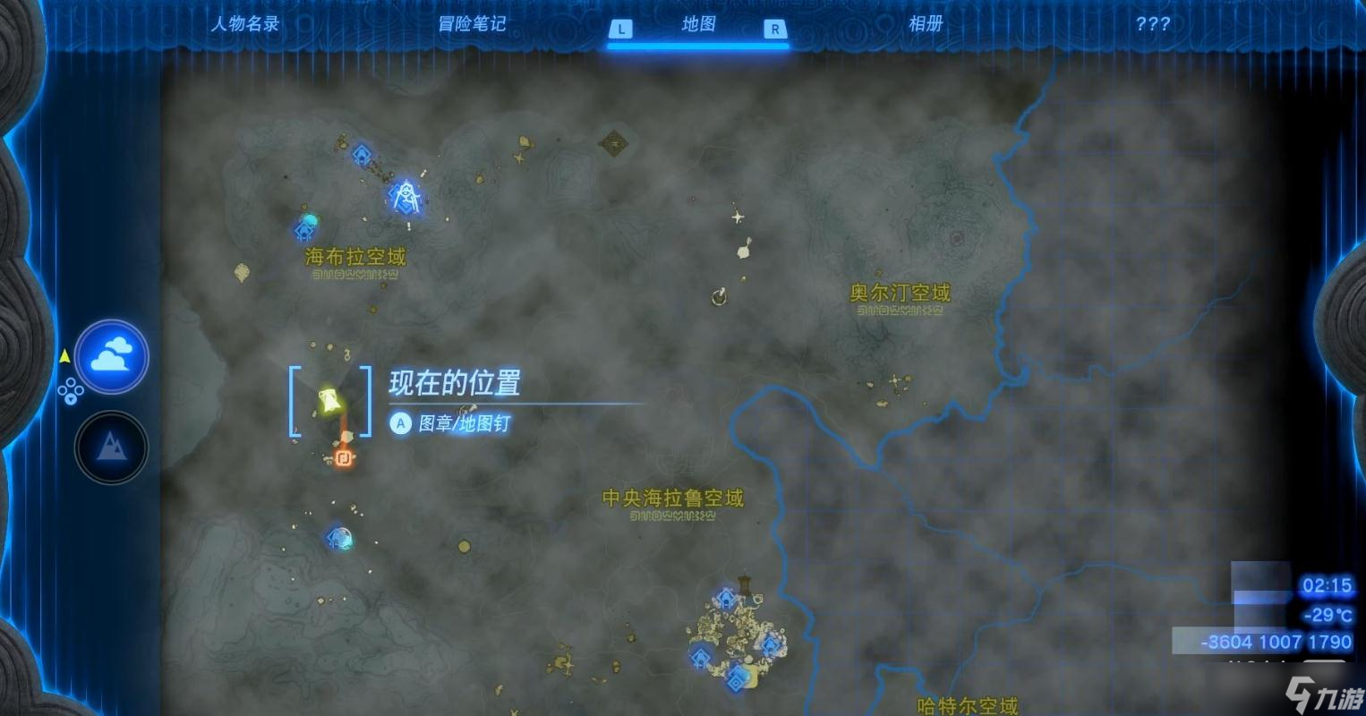 《塞尔达传说：王国之泪》嘎阿喜萨萨神庙位置详情