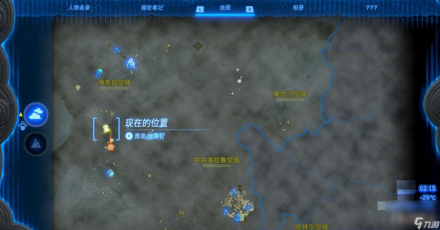 《塞尔达传说：王国之泪》嘎阿喜萨萨神庙位置介绍