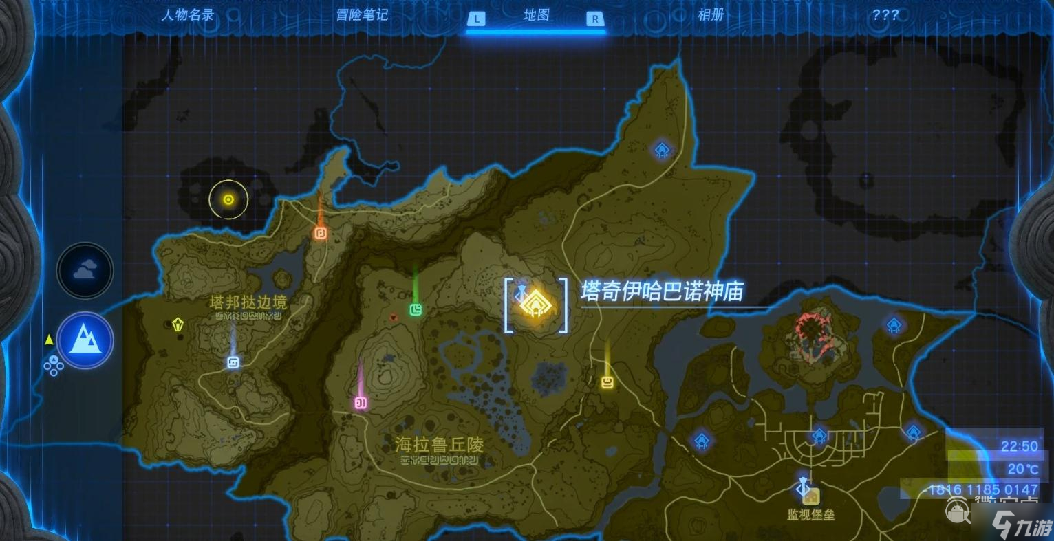 塞尔达传说王国之泪塔奇伊哈巴诺神庙位置详情