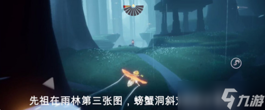 光遇唐僧帽复刻先祖位置在哪