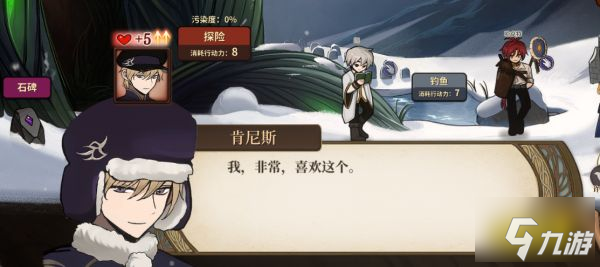 火山的女儿睡火莲送给谁 睡火莲赠送对象介绍